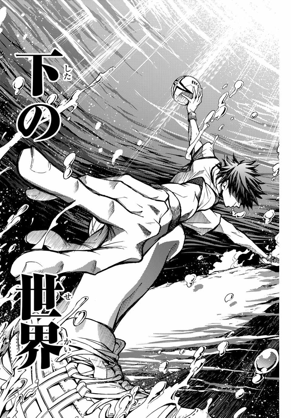 Little Hands Chapter 1 60ページ