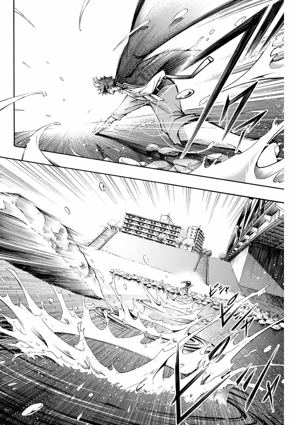 Little Hands Chapter 1 7ページ