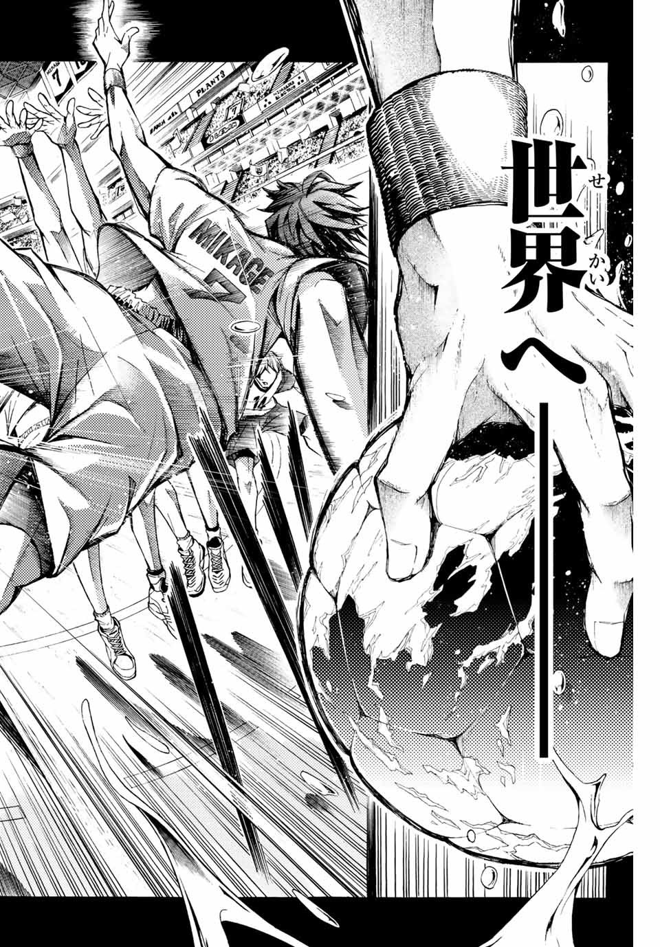Little Hands Chapter 1 9ページ