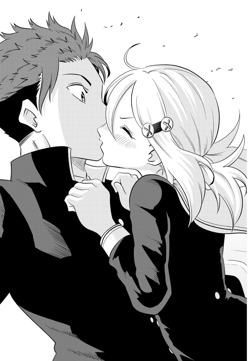 Usotsuki Android Chapter 39 11ページ