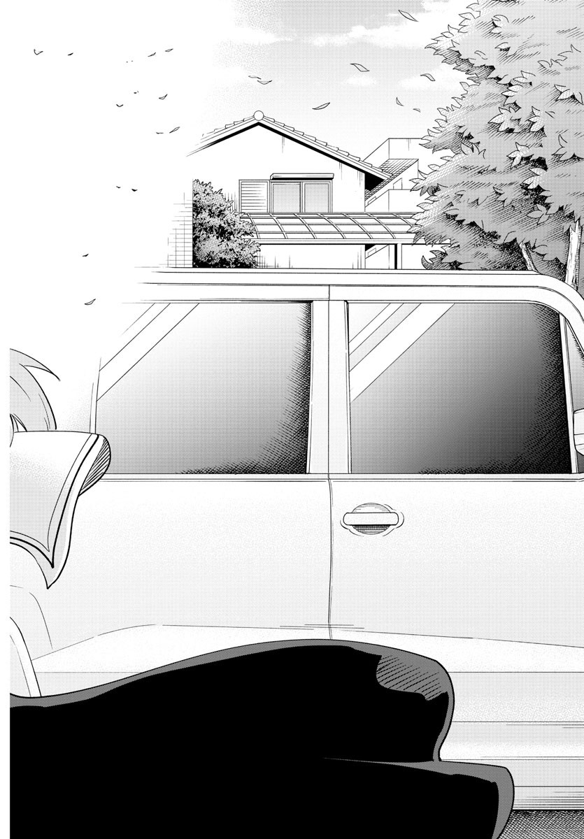 Usotsuki Android Chapter 39 10ページ