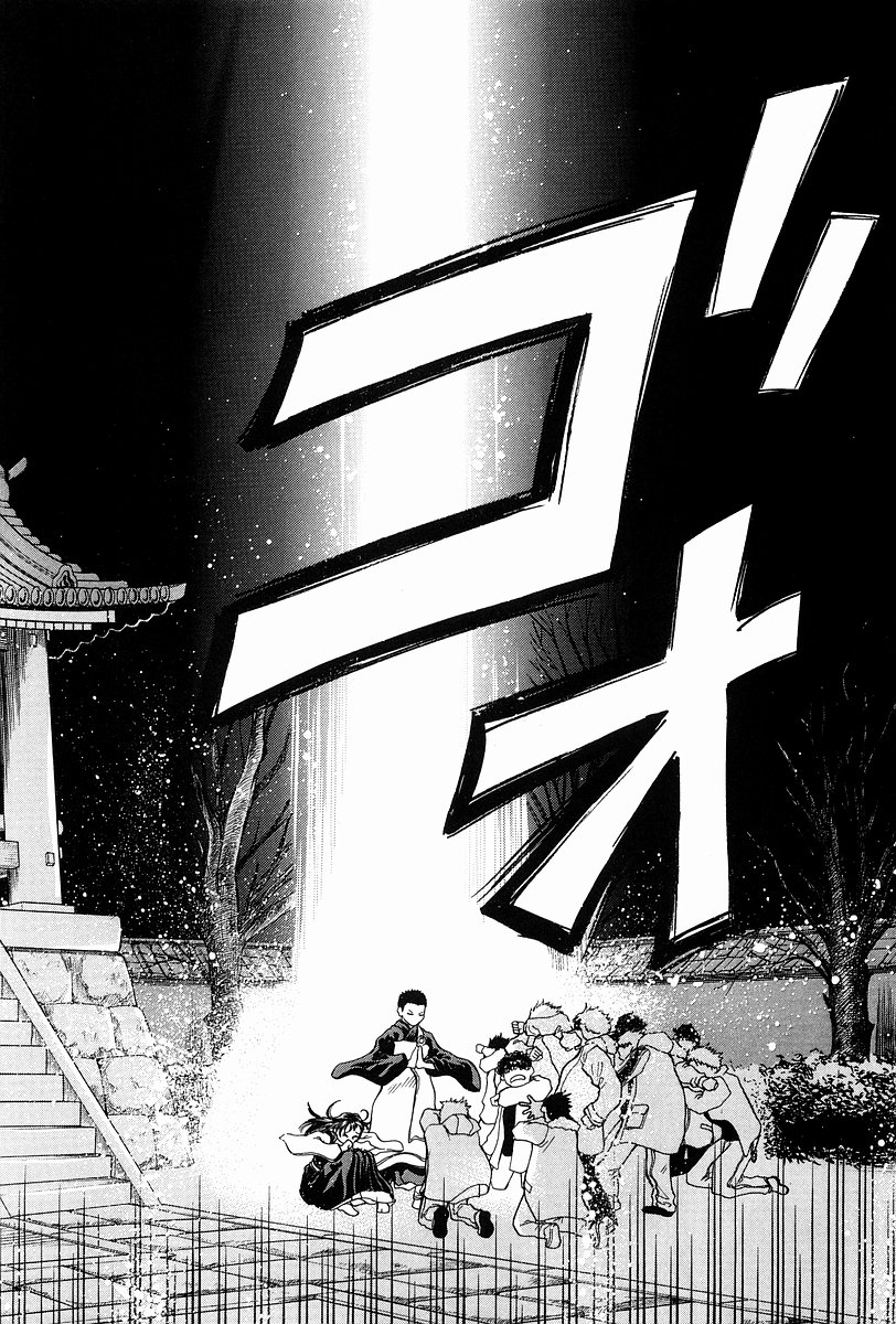 Amaenaideyo!! Chapter 5 29ページ