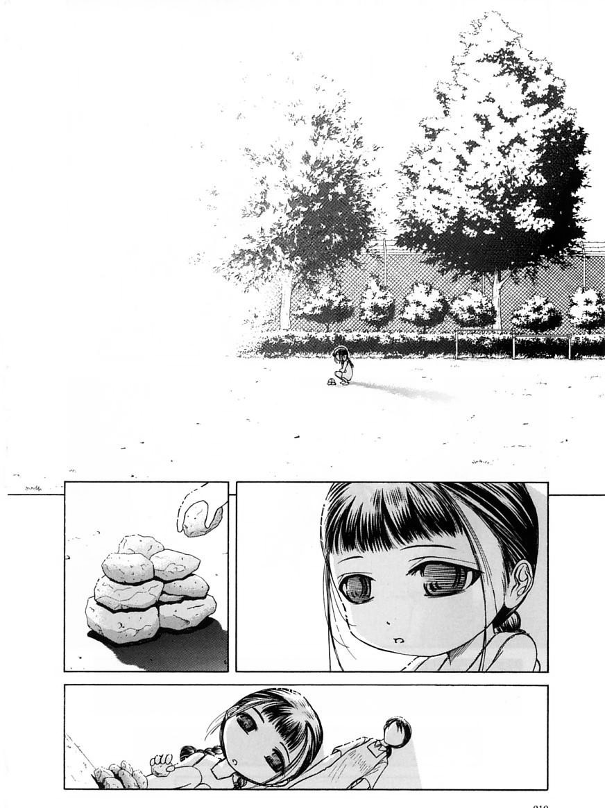 Amaenaideyo!! Chapter 13 8ページ