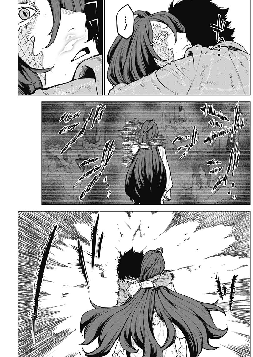 Ottoman Chapter 8 17ページ