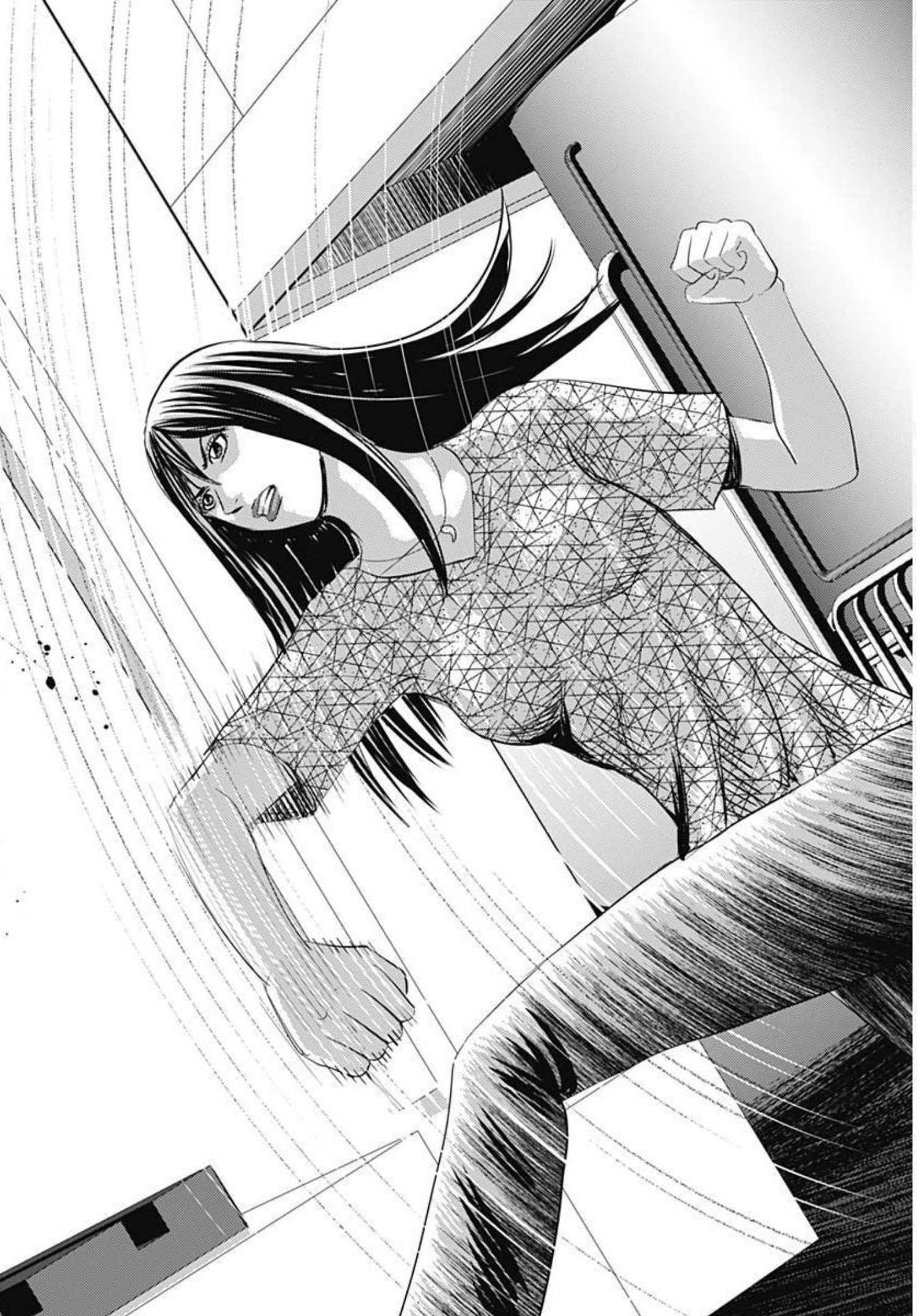 Uramiya Honpo - Worst Chapter 128 12ページ