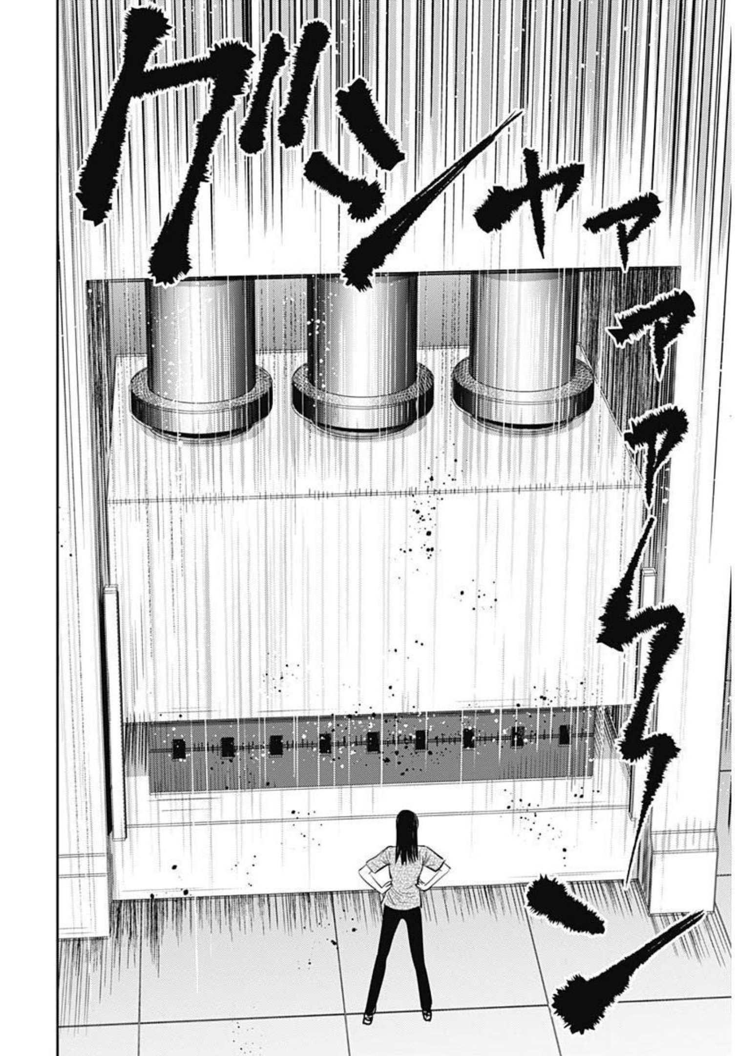 Uramiya Honpo - Worst Chapter 128 16ページ