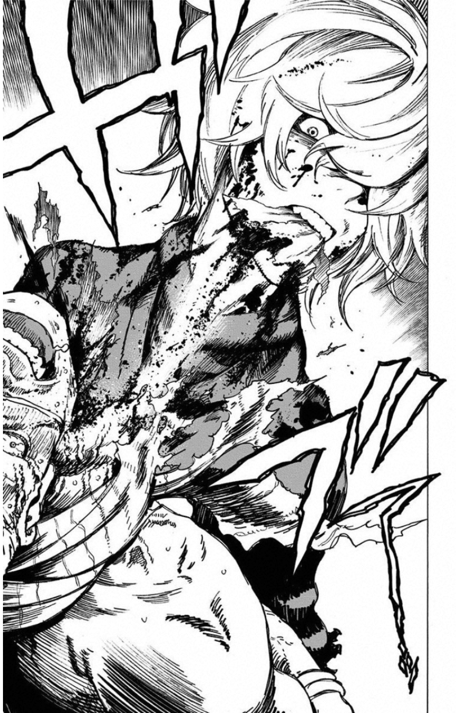 Jigokuraku (KAKU Yuuji) Chapter 2 45ページ