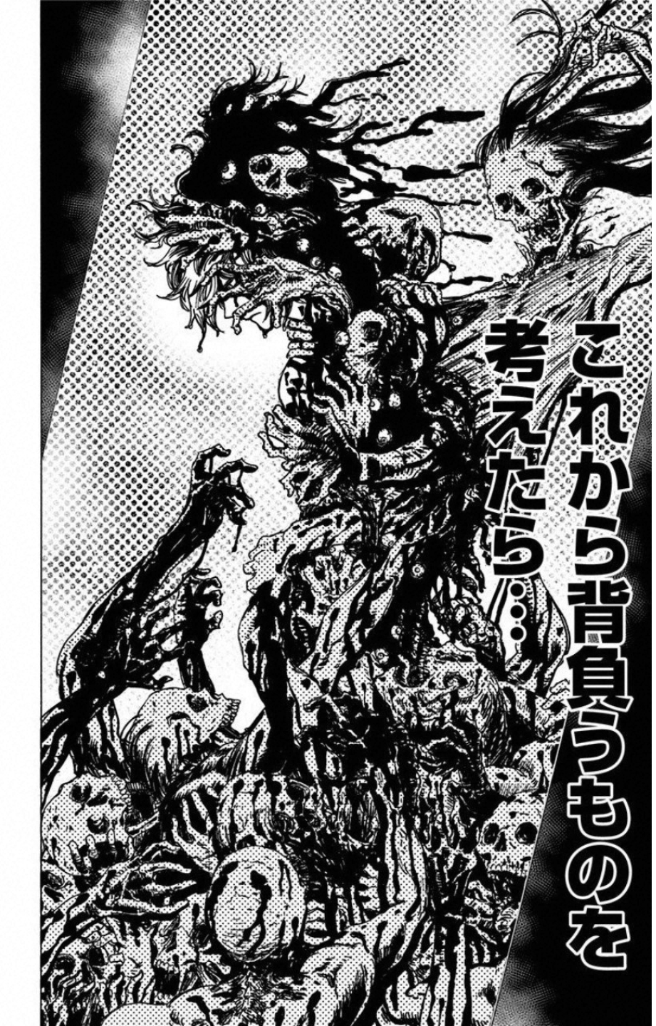Jigokuraku (KAKU Yuuji) Chapter 2 48ページ
