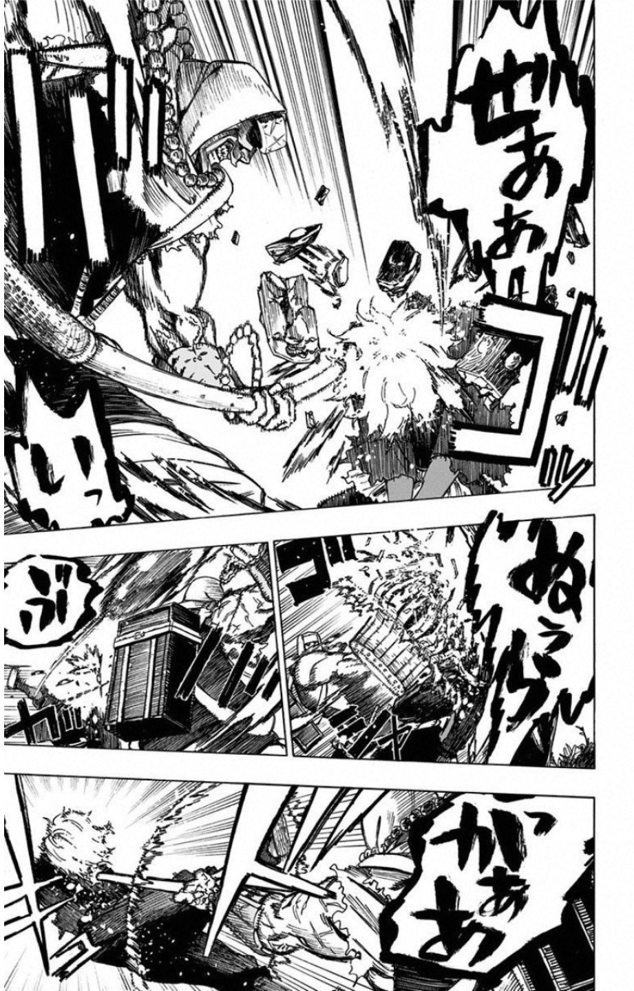 Jigokuraku (KAKU Yuuji) Chapter 3 15ページ
