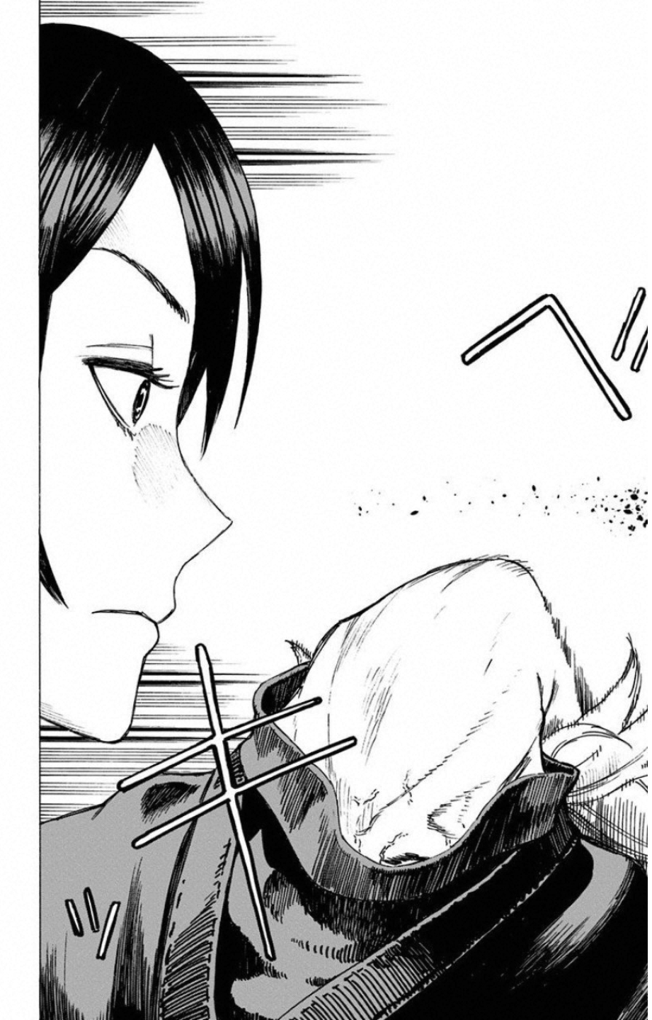 Jigokuraku (KAKU Yuuji) Chapter 3 8ページ