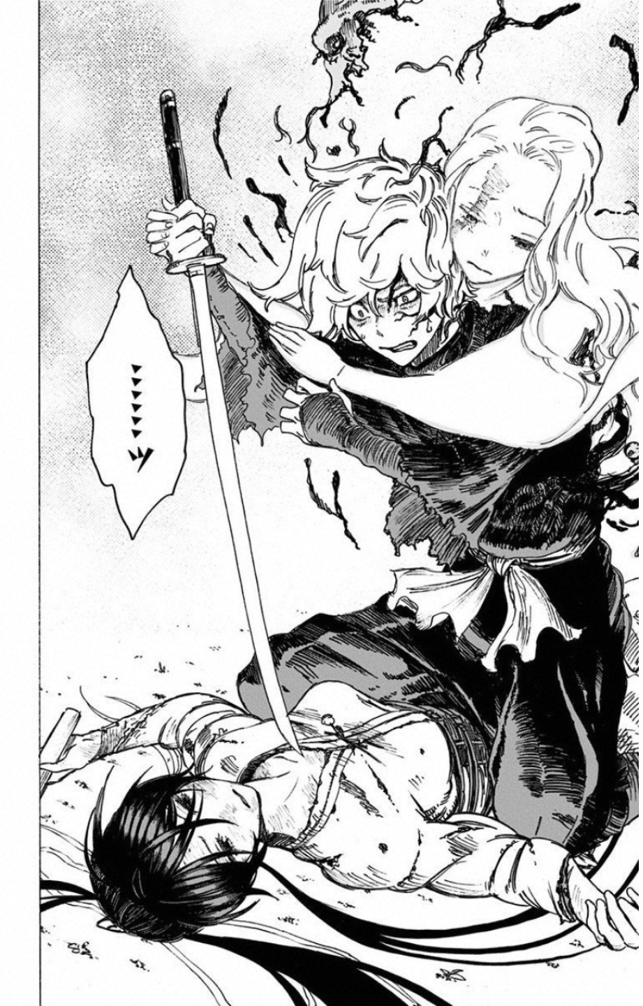 Jigokuraku (KAKU Yuuji) Chapter 5 15ページ