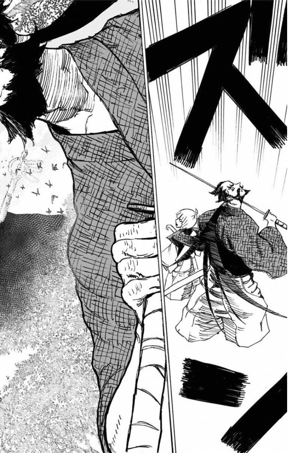 Jigokuraku (KAKU Yuuji) Chapter 6 14ページ