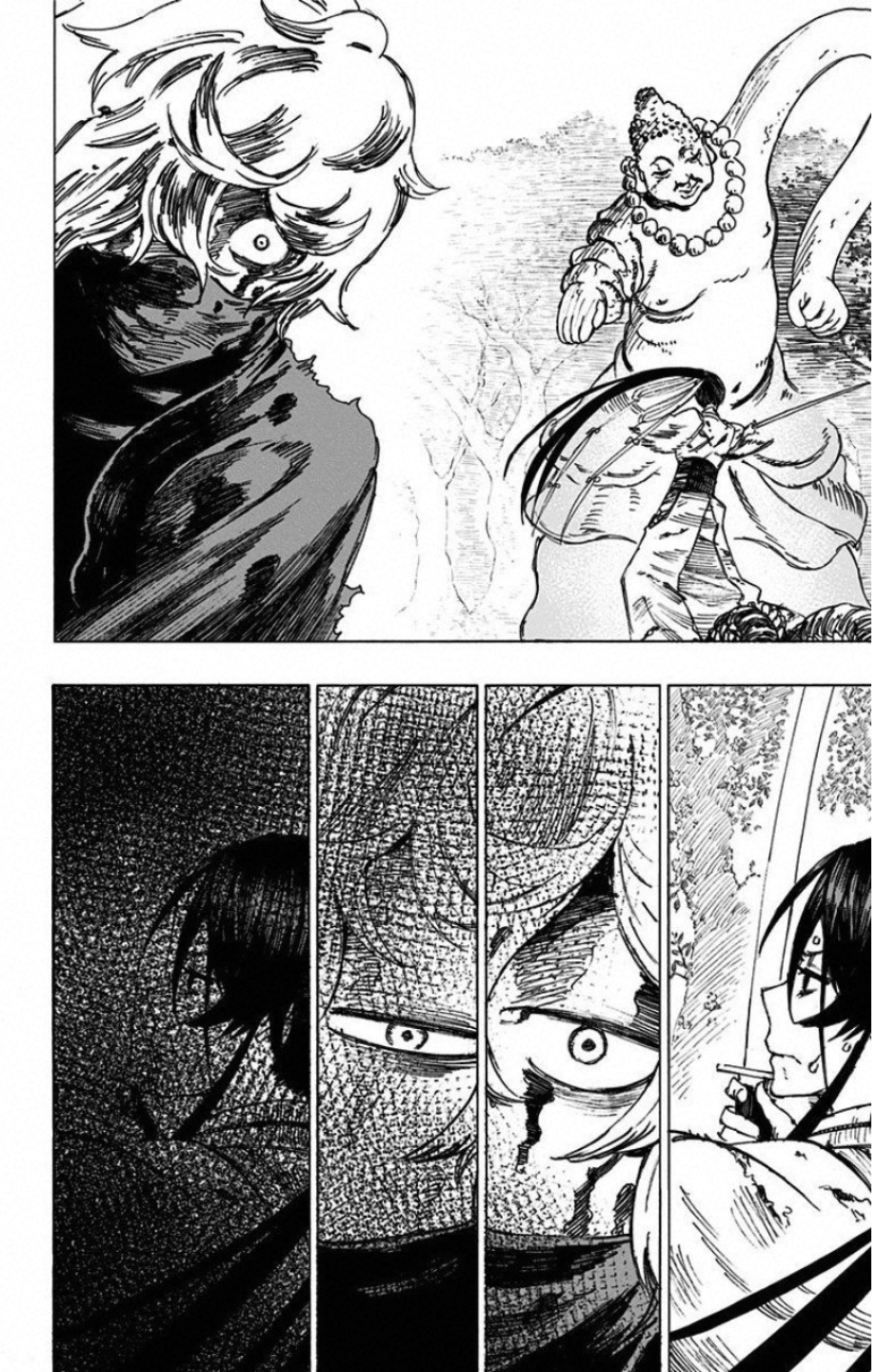 Jigokuraku (KAKU Yuuji) Chapter 7 18ページ