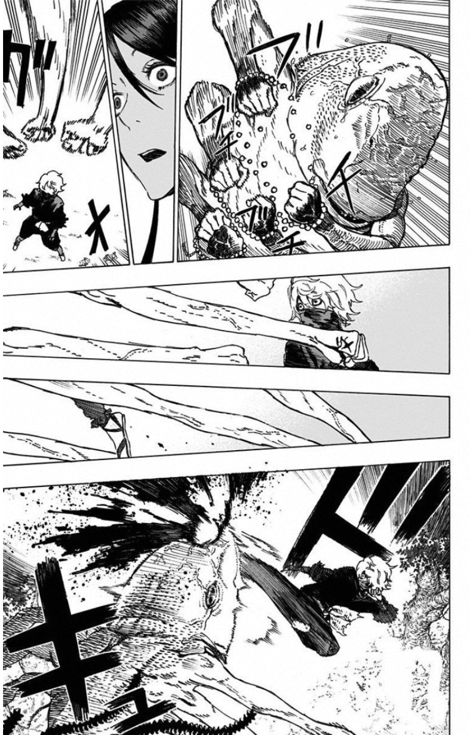 Jigokuraku (KAKU Yuuji) Chapter 7 3ページ