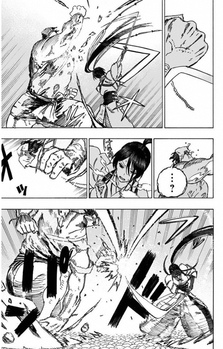 Jigokuraku (KAKU Yuuji) Chapter 14 15ページ