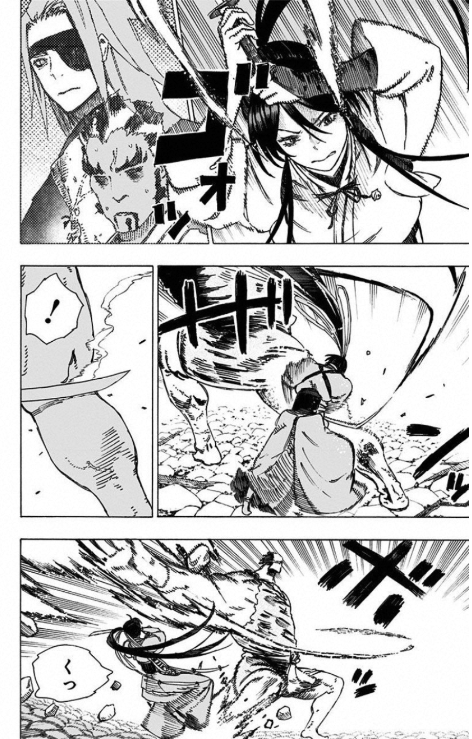 Jigokuraku (KAKU Yuuji) Chapter 14 4ページ