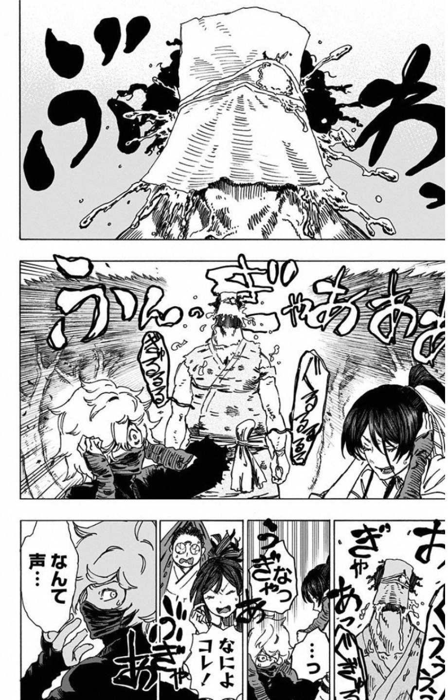 Jigokuraku (KAKU Yuuji) Chapter 14 8ページ