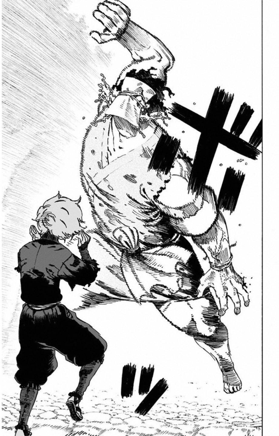 Jigokuraku (KAKU Yuuji) Chapter 14 9ページ