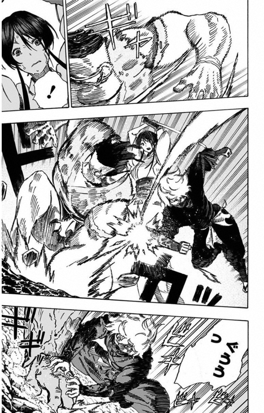 Jigokuraku (KAKU Yuuji) Chapter 15 11ページ