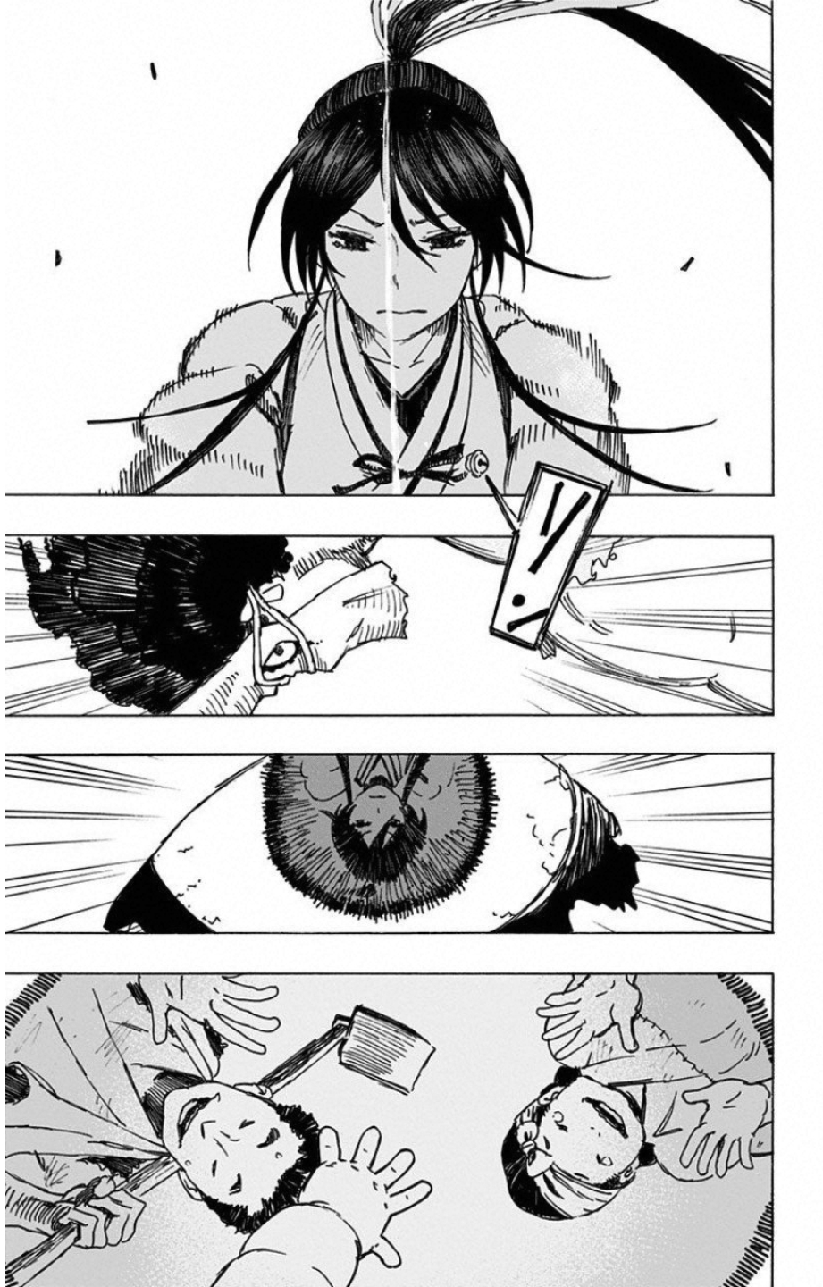 Jigokuraku (KAKU Yuuji) Chapter 15 13ページ