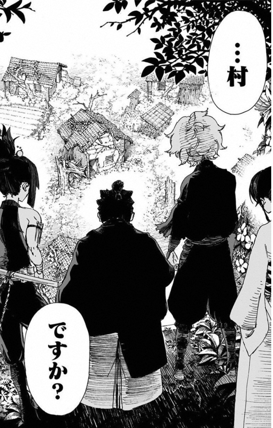 Jigokuraku (KAKU Yuuji) Chapter 16 6ページ