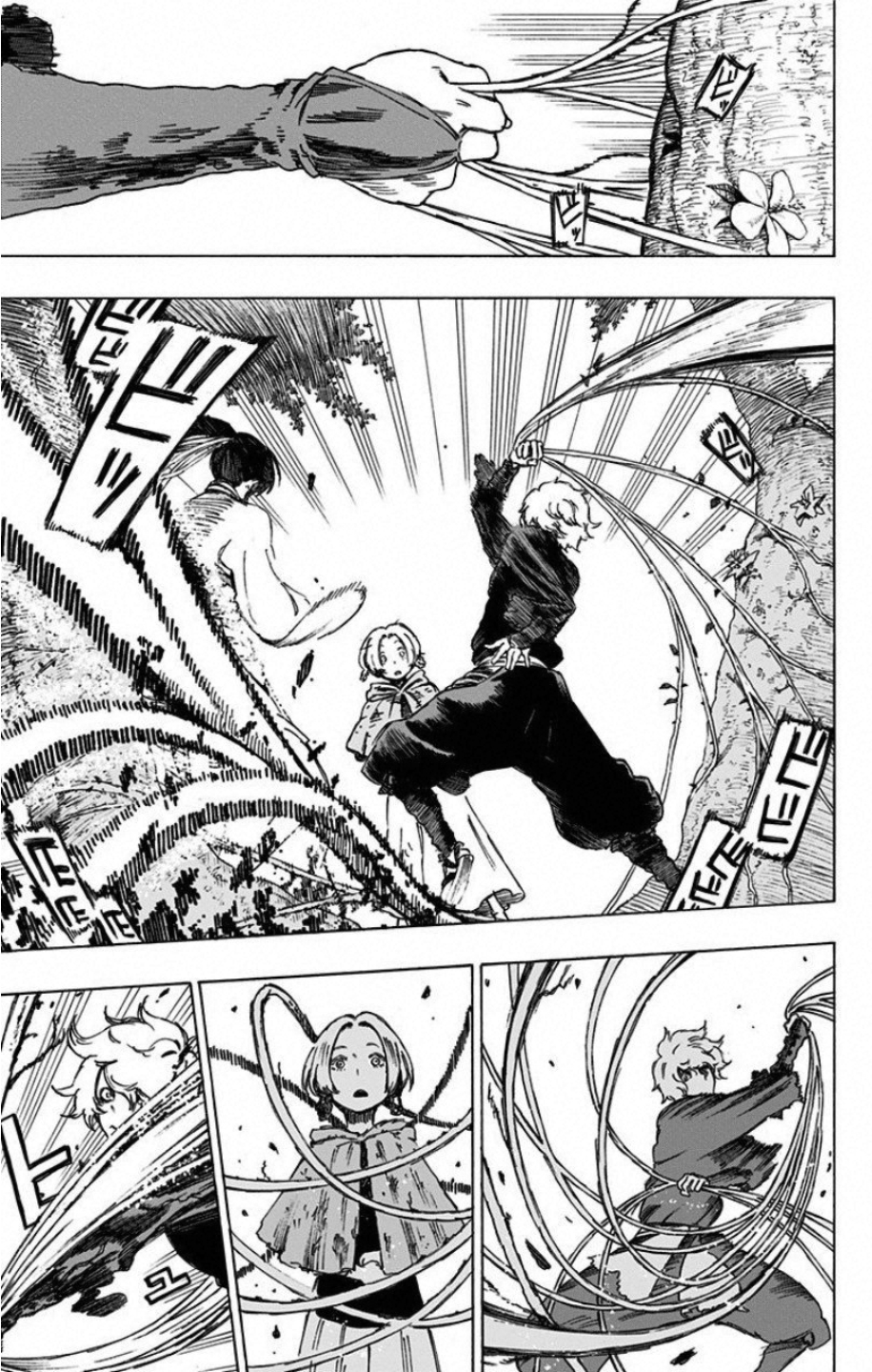 Jigokuraku (KAKU Yuuji) Chapter 17 13ページ
