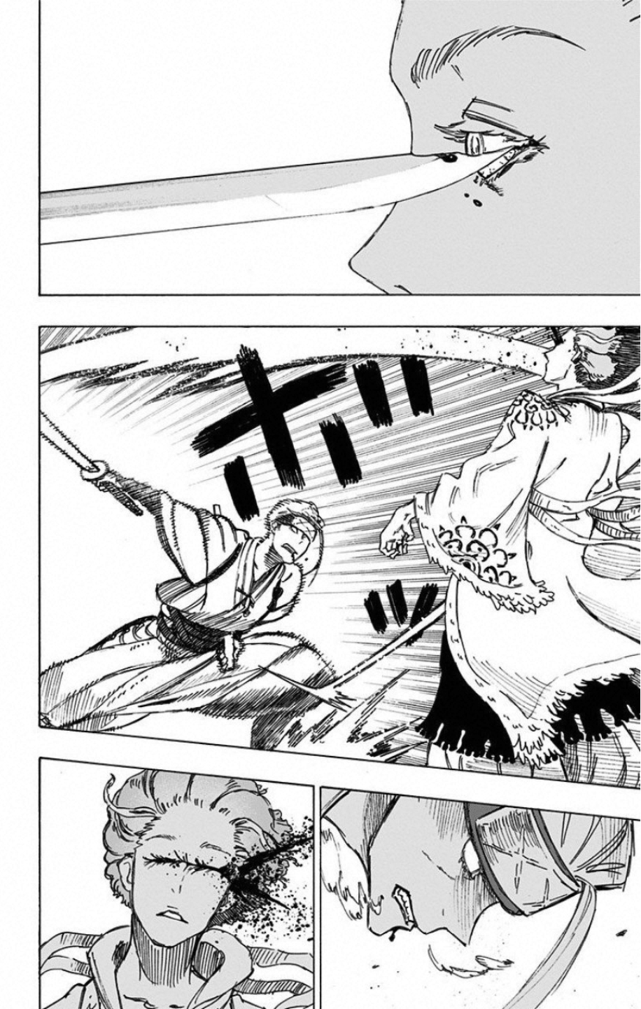 Jigokuraku (KAKU Yuuji) Chapter 19 14ページ