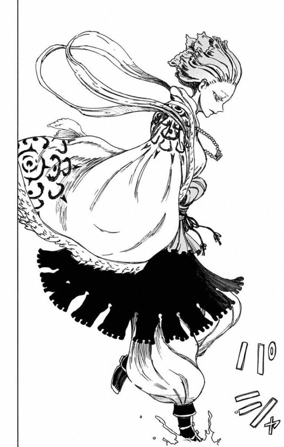 Jigokuraku (KAKU Yuuji) Chapter 19 8ページ