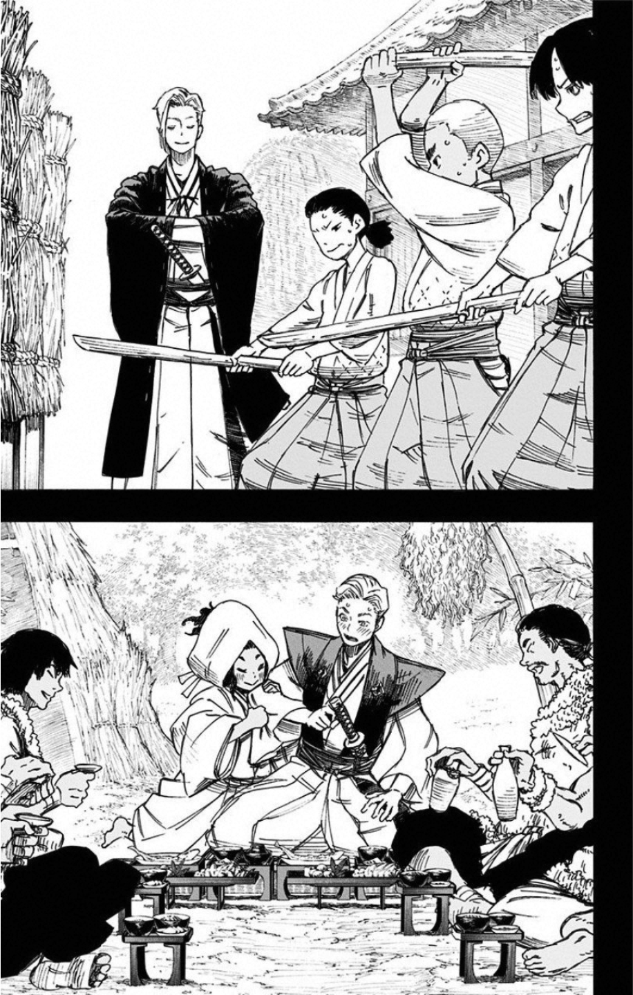 Jigokuraku (KAKU Yuuji) Chapter 21 11ページ