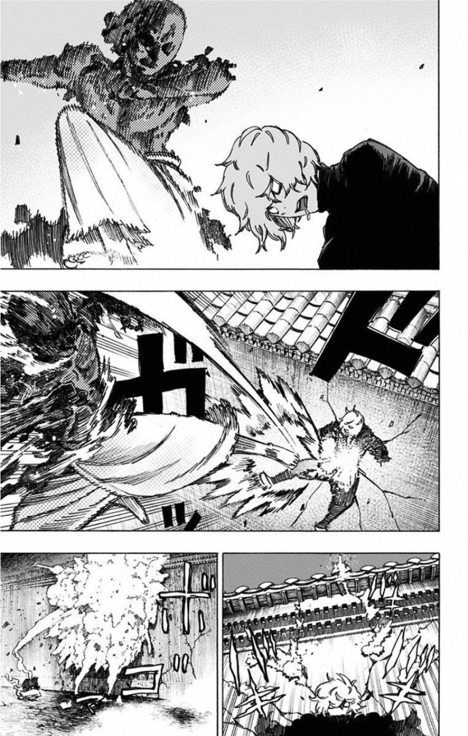 Jigokuraku (KAKU Yuuji) Chapter 23 19ページ