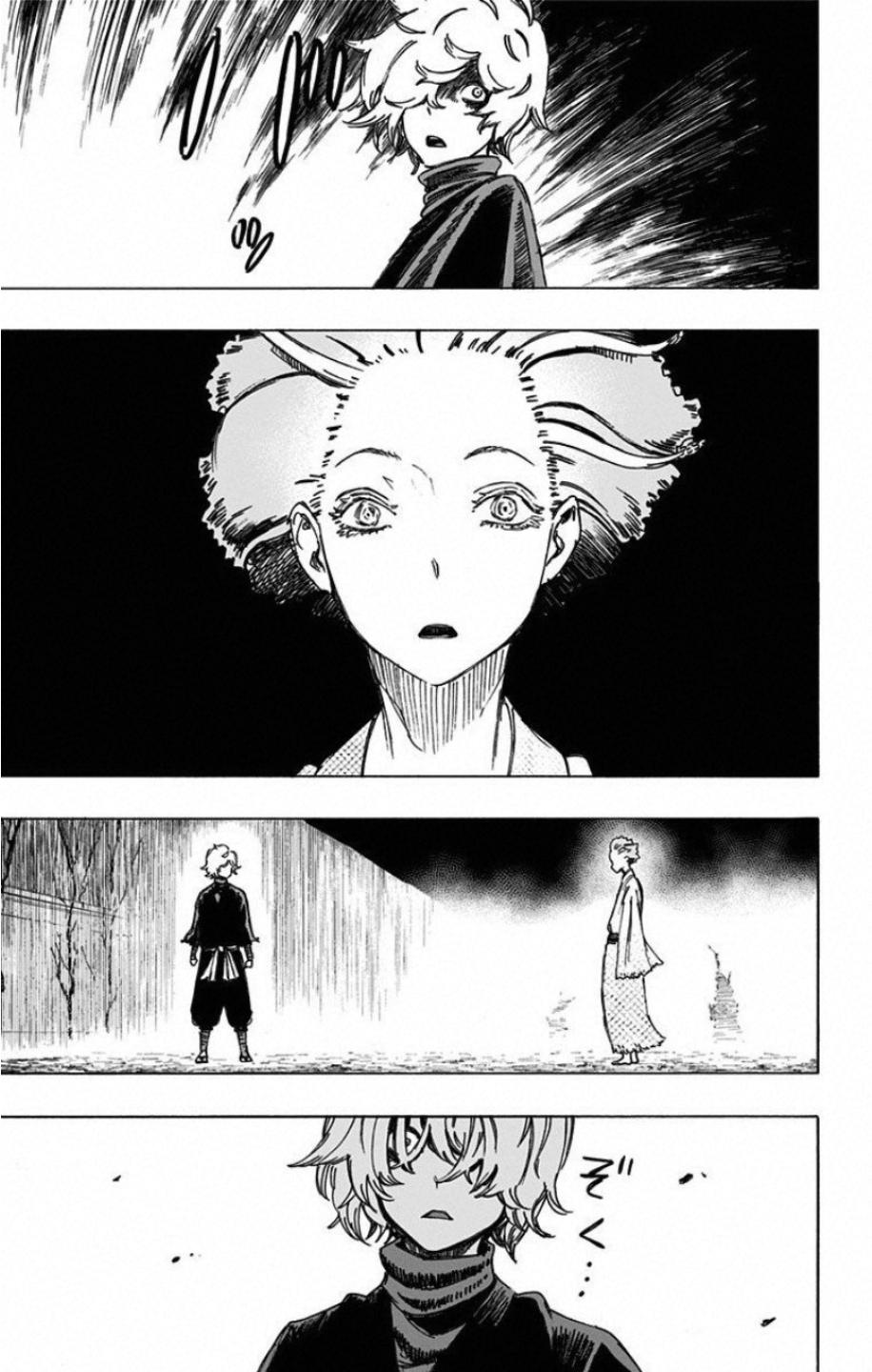 Jigokuraku (KAKU Yuuji) Chapter 23 9ページ