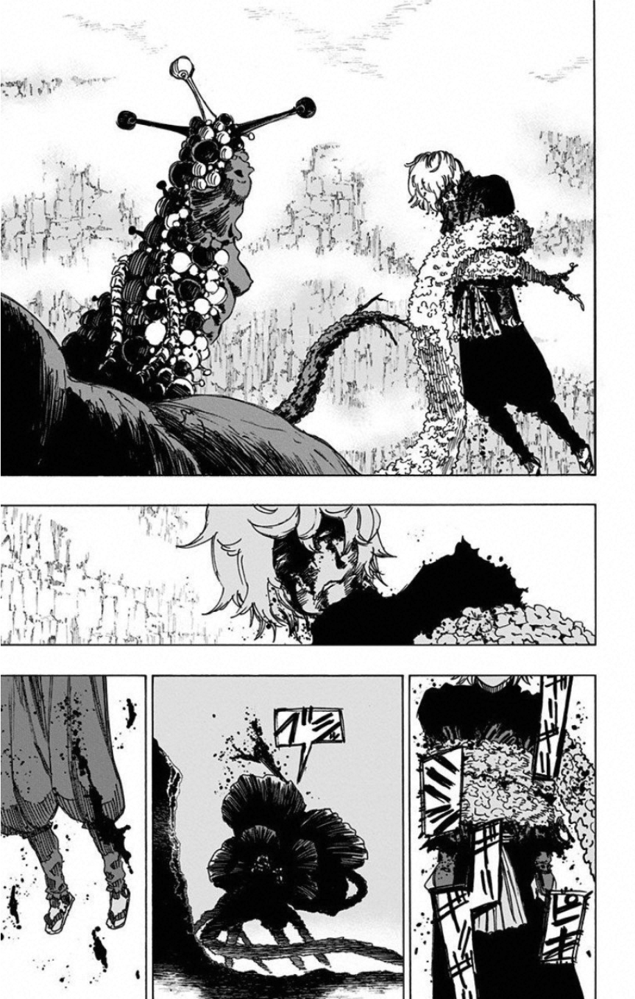 Jigokuraku (KAKU Yuuji) Chapter 25 13ページ