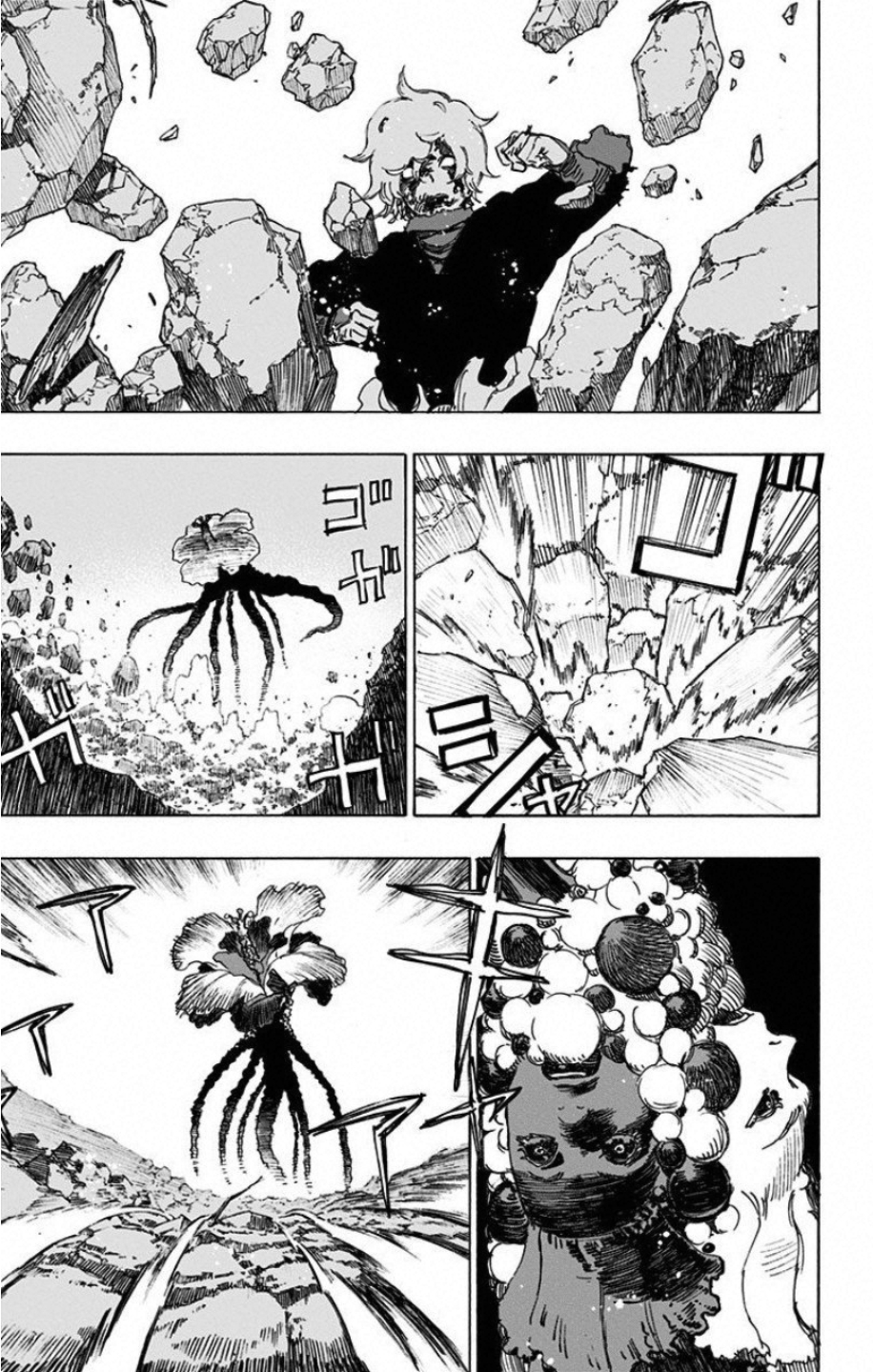 Jigokuraku (KAKU Yuuji) Chapter 25 3ページ