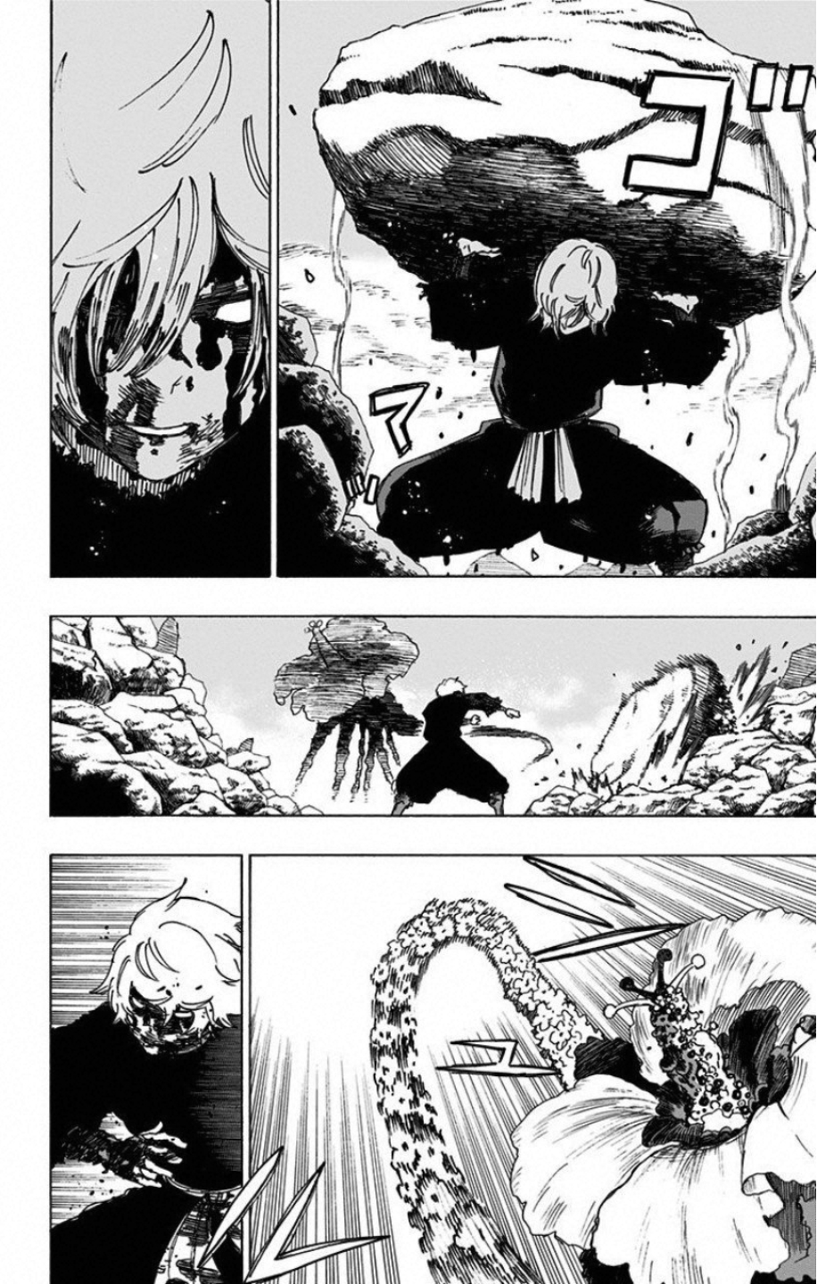 Jigokuraku (KAKU Yuuji) Chapter 25 4ページ