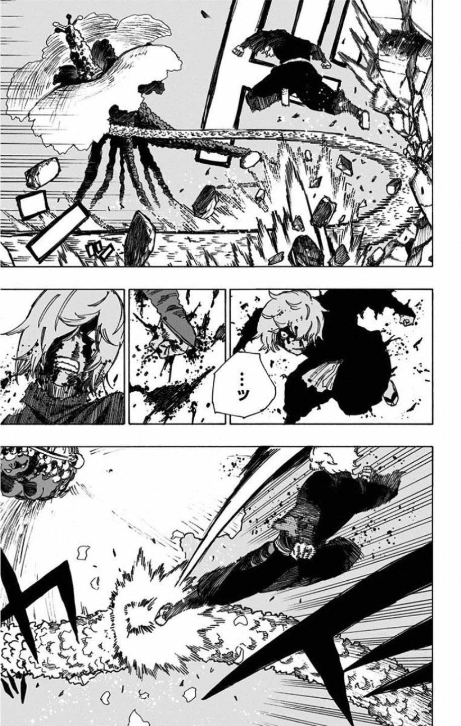 Jigokuraku (KAKU Yuuji) Chapter 25 5ページ