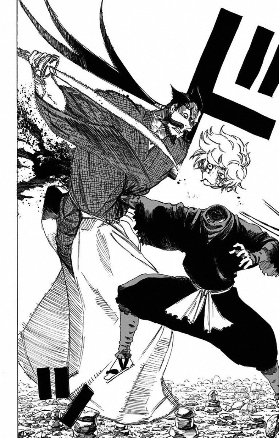 Jigokuraku (KAKU Yuuji) Chapter 27 2ページ