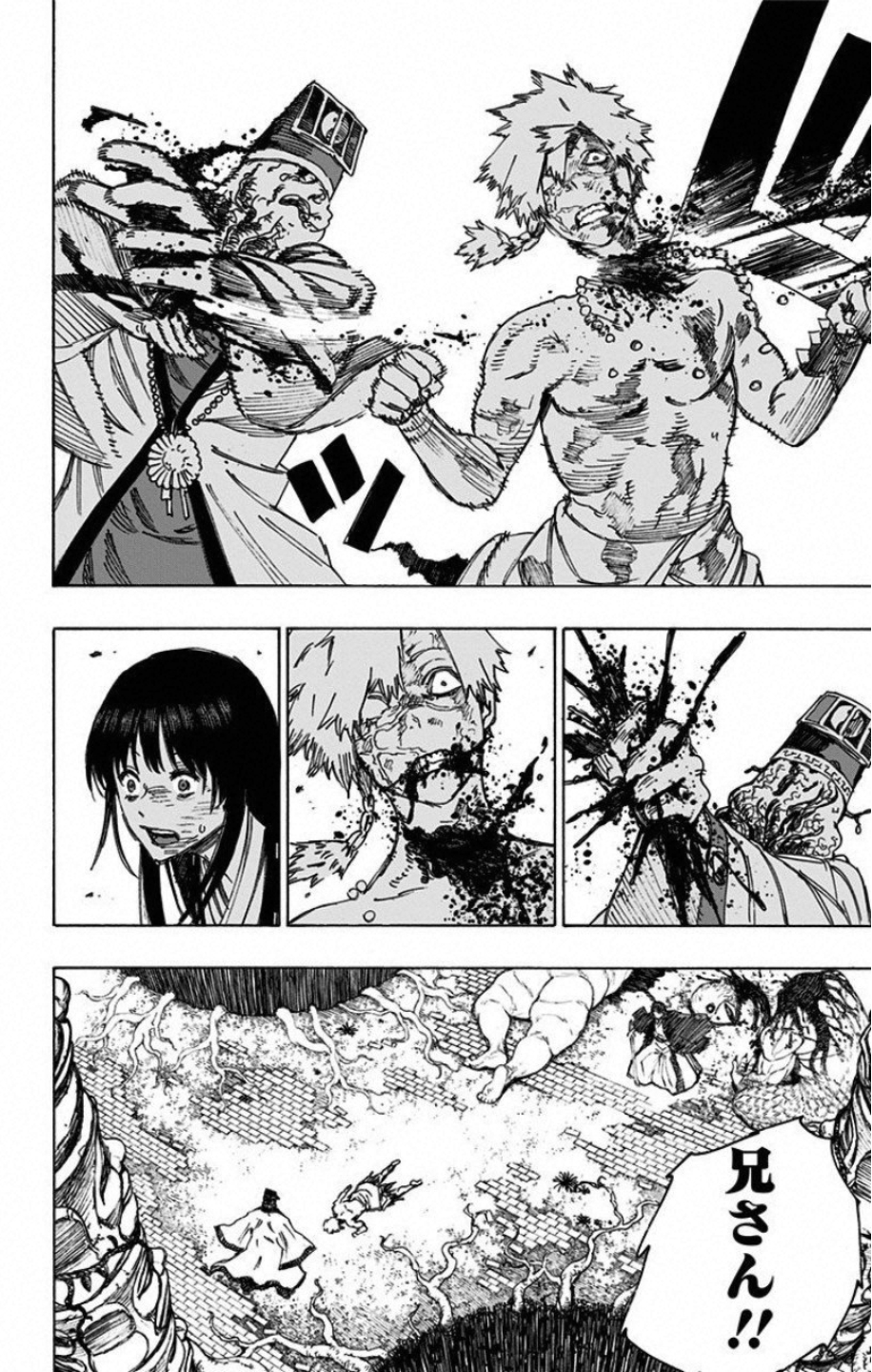 Jigokuraku (KAKU Yuuji) Chapter 30 20ページ