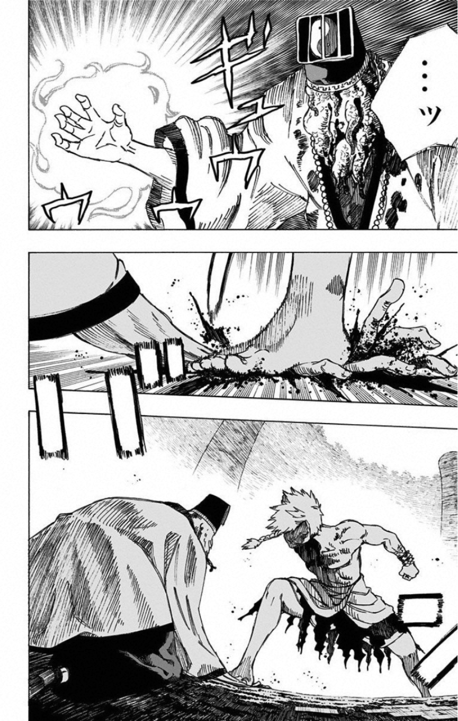 Jigokuraku (KAKU Yuuji) Chapter 31 16ページ