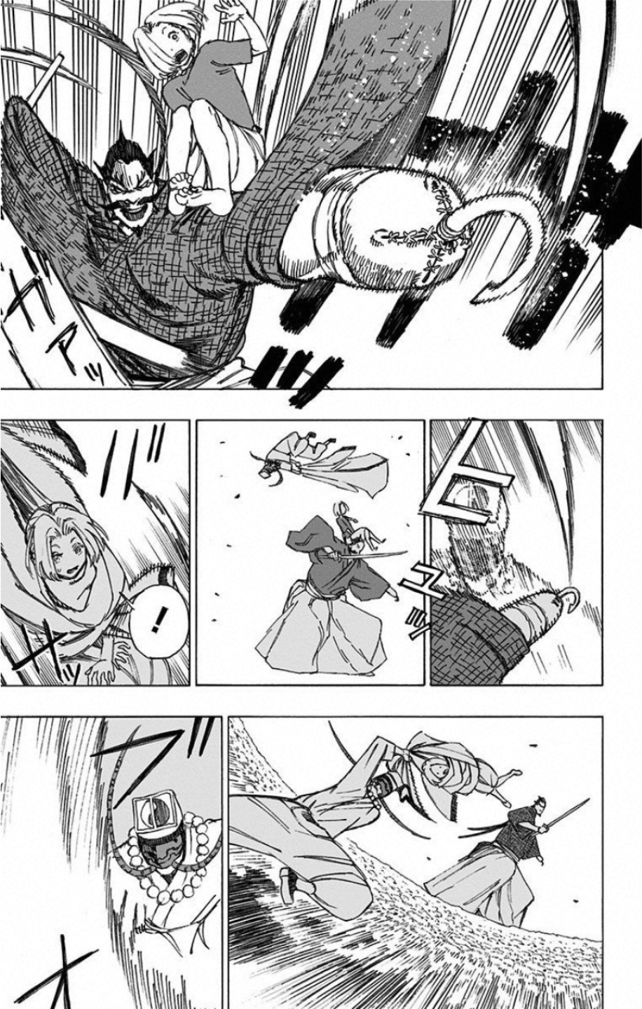 Jigokuraku (KAKU Yuuji) Chapter 32 11ページ