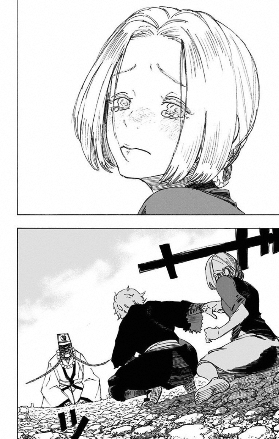 Jigokuraku (KAKU Yuuji) Chapter 32 16ページ