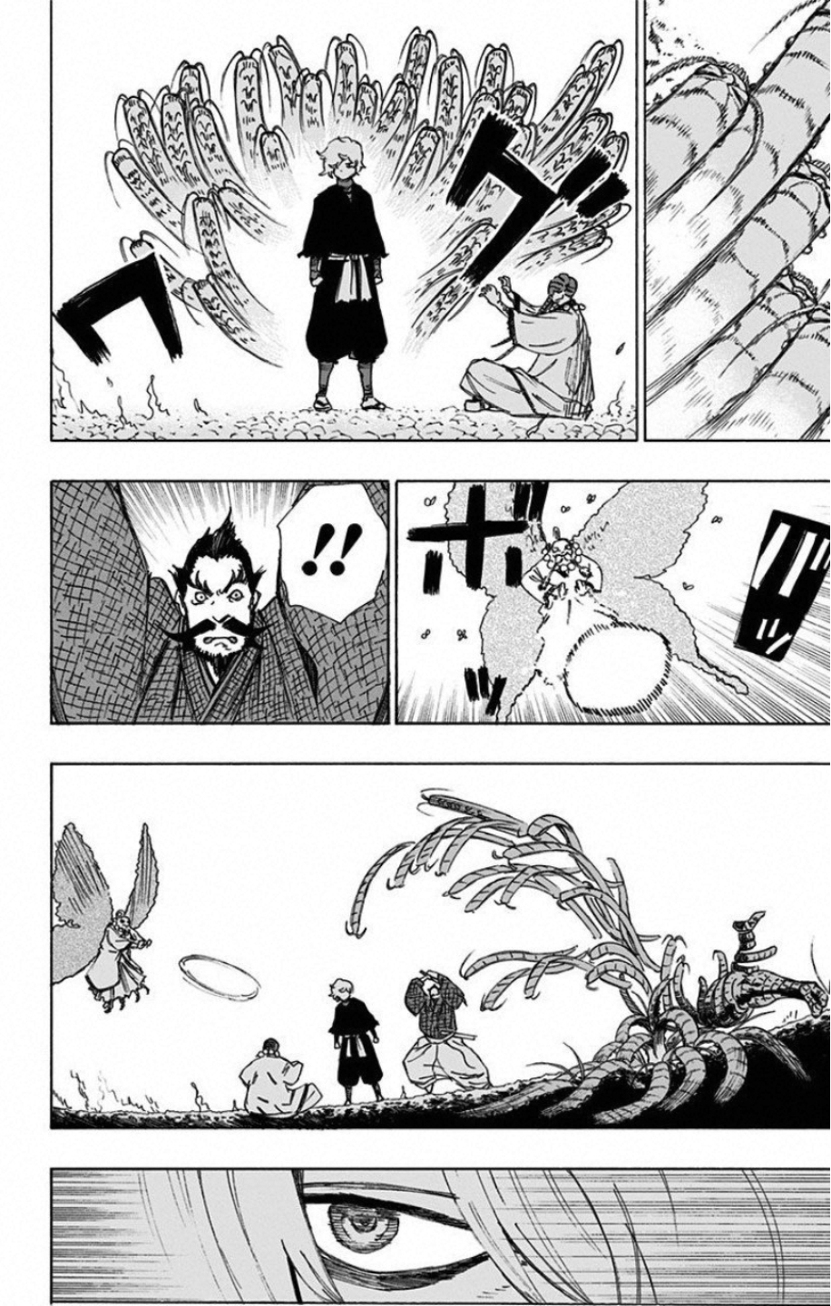 Jigokuraku (KAKU Yuuji) Chapter 35 4ページ
