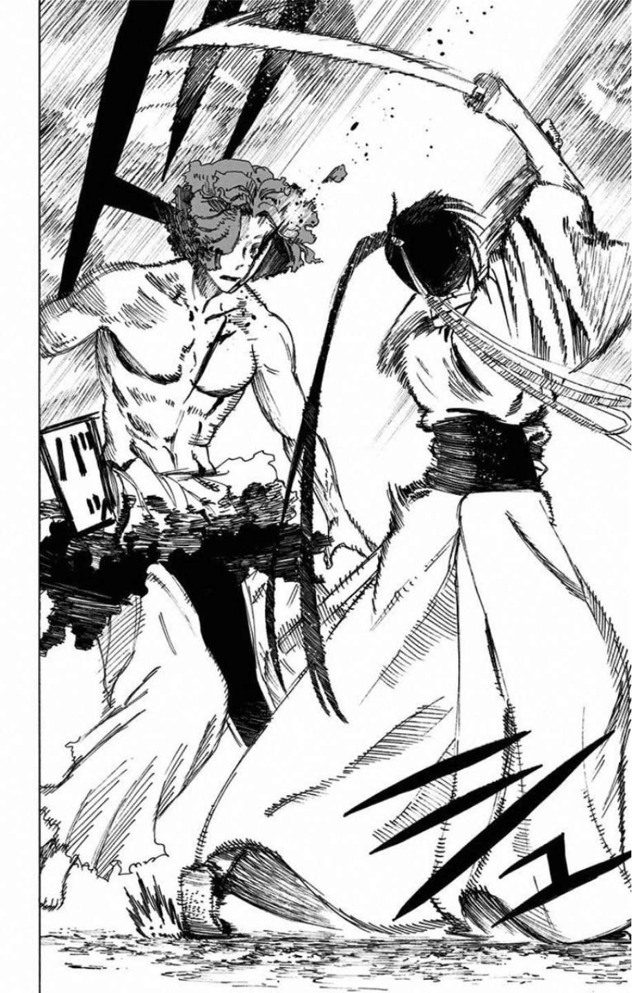Jigokuraku (KAKU Yuuji) Chapter 38 18ページ