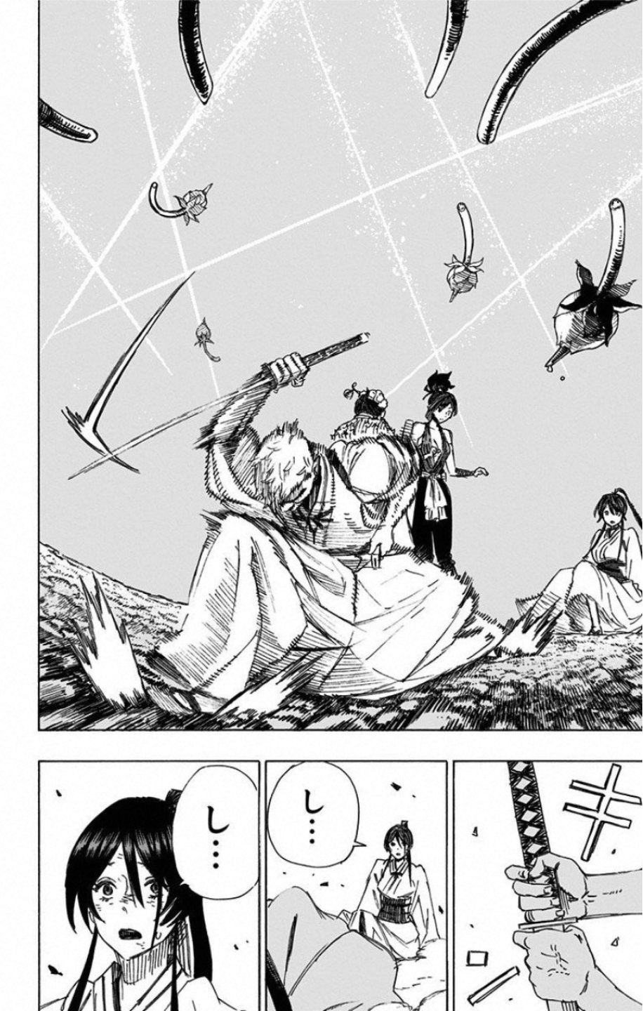 Jigokuraku (KAKU Yuuji) Chapter 40 19ページ