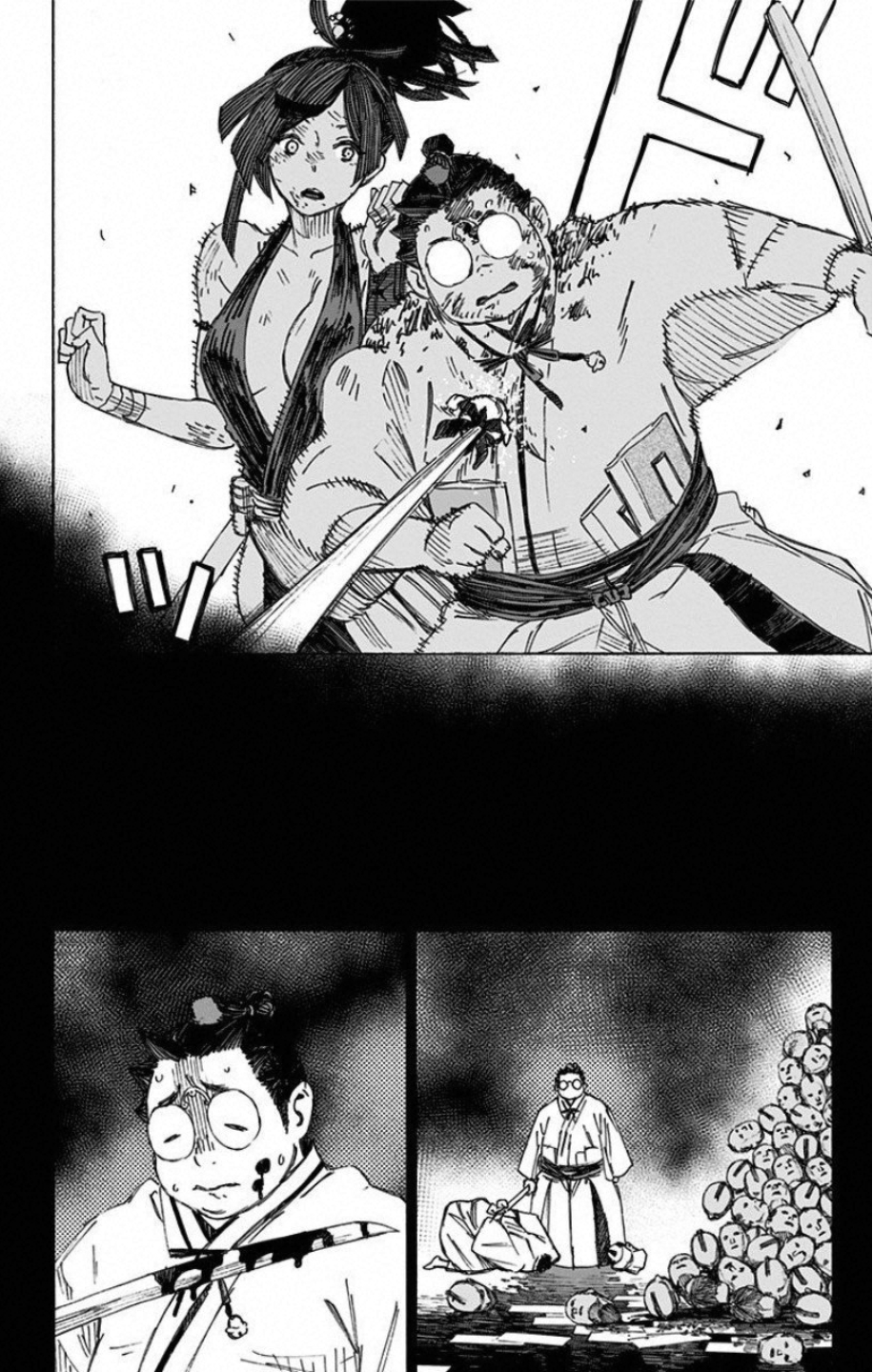 Jigokuraku (KAKU Yuuji) Chapter 40 9ページ