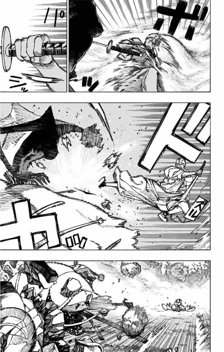 Jigokuraku (KAKU Yuuji) Chapter 41 9ページ
