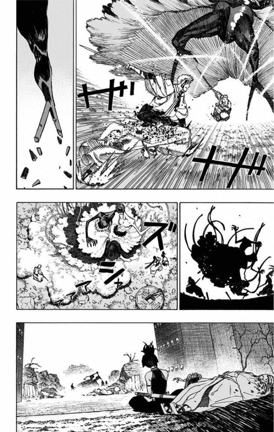 Jigokuraku (KAKU Yuuji) Chapter 42 12ページ