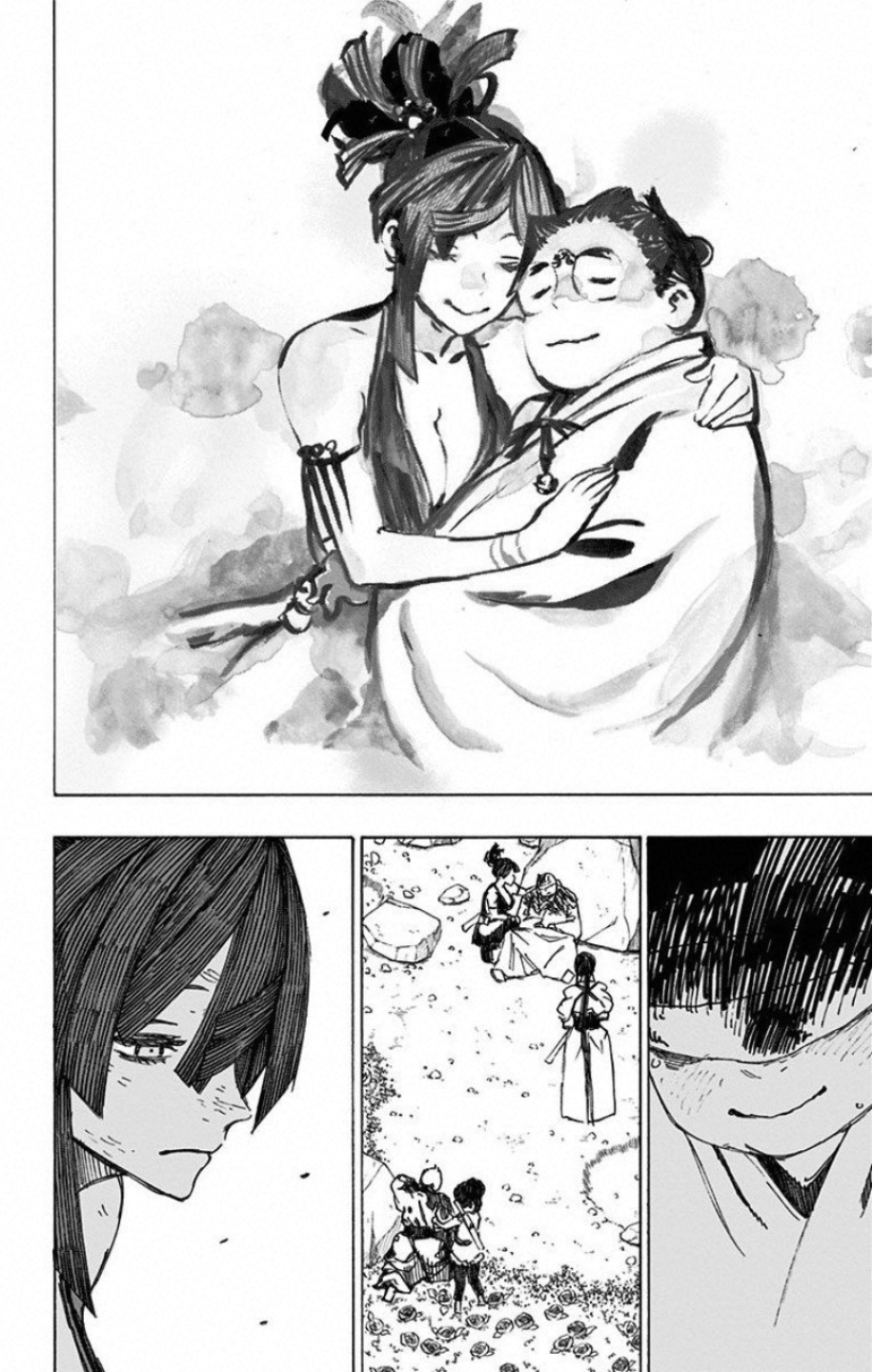 Jigokuraku (KAKU Yuuji) Chapter 43 14ページ
