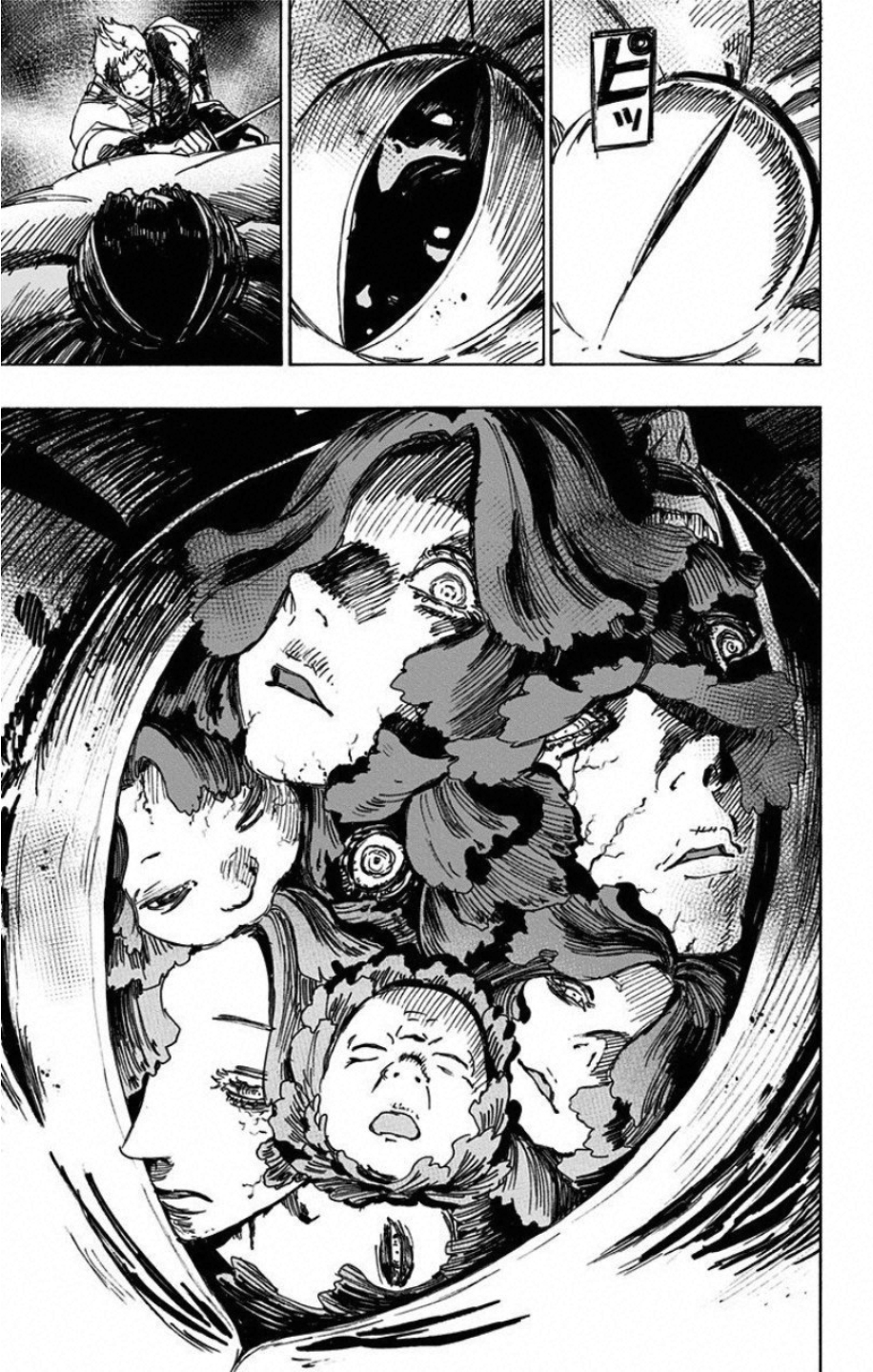 Jigokuraku (KAKU Yuuji) Chapter 43 5ページ