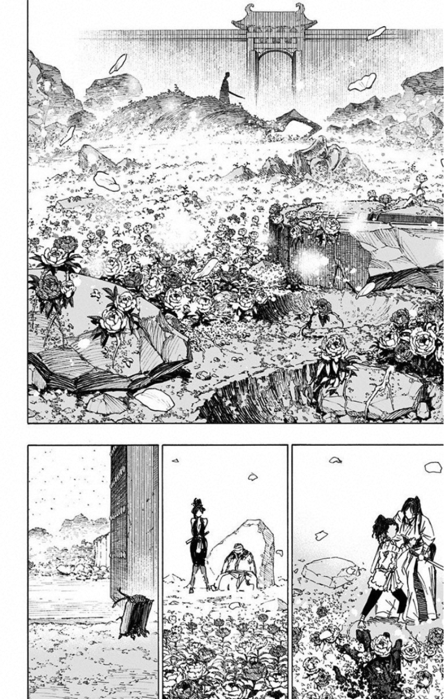 Jigokuraku (KAKU Yuuji) Chapter 43 8ページ