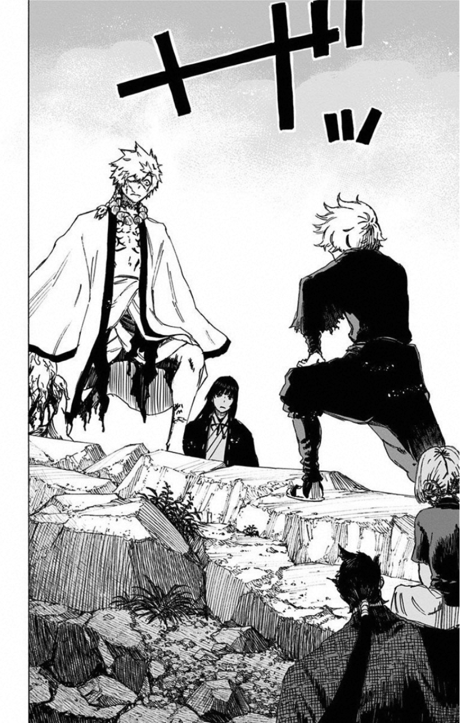 Jigokuraku (KAKU Yuuji) Chapter 45 12ページ